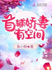 杂货铺通古今：我养的王爷登基了