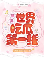 惩罪者