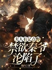 傅先生每天都在撩拨我