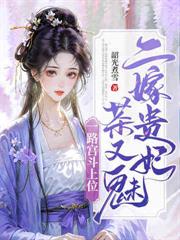 重生七零，回到和前夫结婚当天