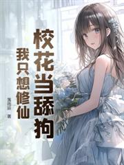 都市无敌奶爸