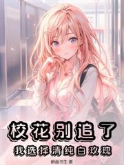 重返84之寒门崛起