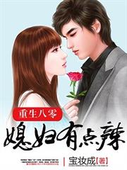 七零：偏心真千金，我下乡你慌什么