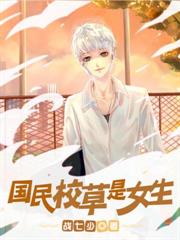 私逃