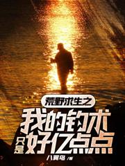 高手下山，九个师姐太宠我