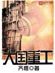 被骗缅北,惊魂求生