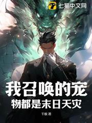 全民氪命抽奖，只有我能掠夺寿命