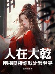 吞噬就变强，从小脑斧进化成至强吞天虎