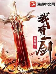 破防女帝：凭什么他一岁就逆天？