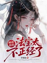 玄幻：开局半步问鼎境，我和你讲道理？