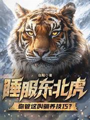 重生1978，为国铸剑