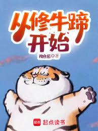 未来女儿穿越，十八的我很懵逼