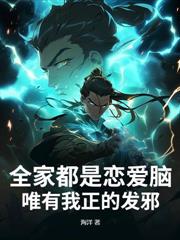 人在古代，开局送我七个老婆