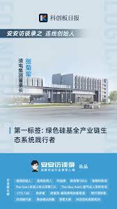 科达公司员工?