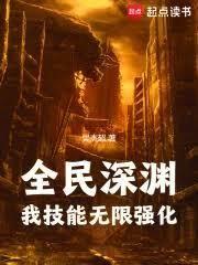 我的功法有技能