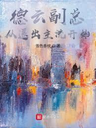 1992财神砸在娱乐圈