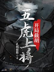 大明镇国公：从燕王护卫到摄政王
