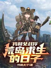 抗战：团长！我祝你恭喜发财