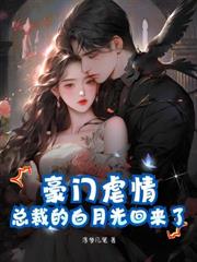 我,符修老祖,强亿点怎么了