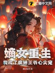 手刃血亲！重生后我靠读心杀疯了