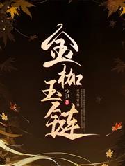 大魏女仵作