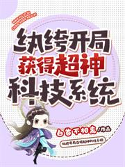 梗王饶命