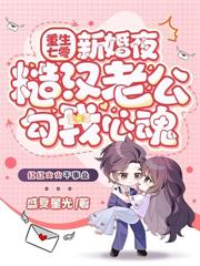 穿书七零嫁糙汉，日日宠得心肝颤
