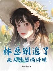 时总別虐了，二小姐她以身殉国了