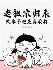 搬空家产，反手把黑心家人送下乡