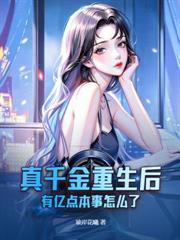妈咪救窝！坏爹地要给三宝上户口啦