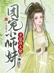 功德996：咸鱼躺平，三界封神！