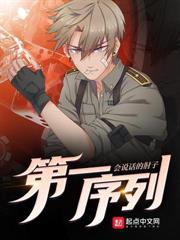 封界