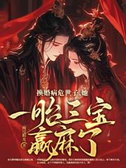 傻了吧，本王的爱妃画啥有啥