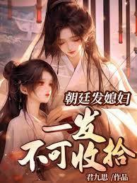 三国：满级魅魔，你去酒肆演讲？