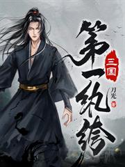 大宁守夜人