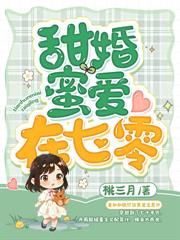 重生八零辣妻当家