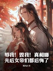 饥荒年，我以现代物资缔造古代盛世王朝
