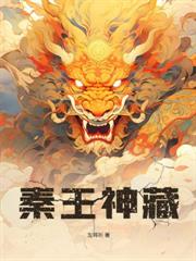 断绝关系后，全家悔不当初
