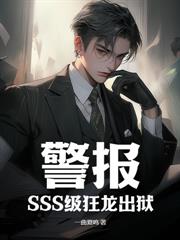 重生1959：从巡山员开始发家致富