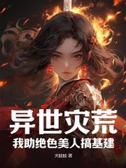 高武风暴