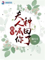 穿书后，我用美食征服四个反派崽崽