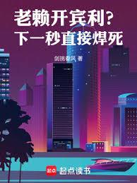 老赖开宾利？下一秒直接焊死！