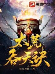 叛出家族后，转身夺舍魔族女帝私生子