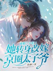 听懂毛茸茸，她爆红全网带飞祖国