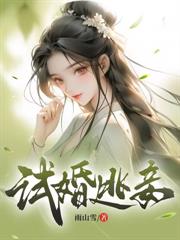 寒门宗妇