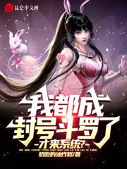 四合院：开局从办事员开始