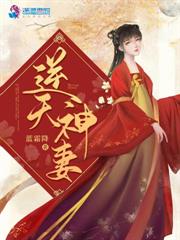 穿越兽世：娇软小雌性被宠上了天