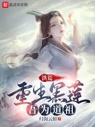娘子万古第一仙，你说她柔弱可欺