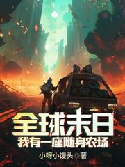 这个诅咒太无敌了