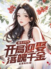 提出离婚第一天，系统奖励一个亿